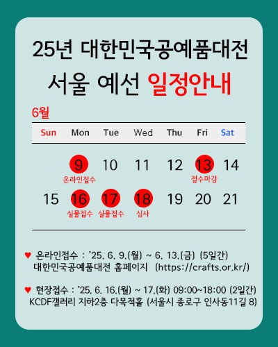 공예품팝업.jpg