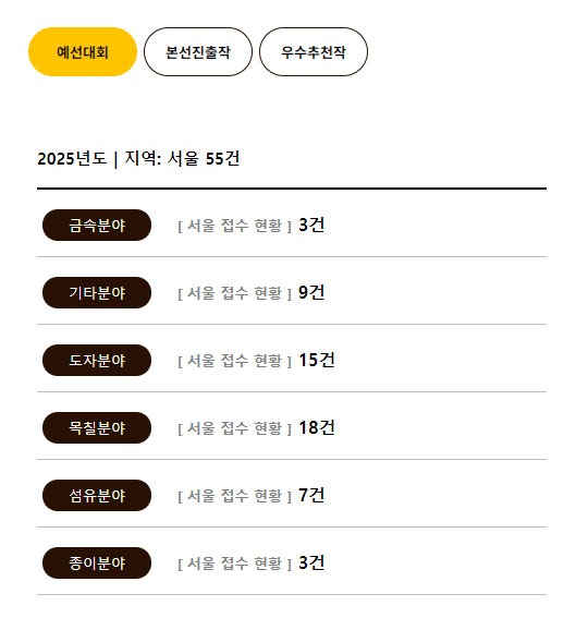 25접수결과.jpg